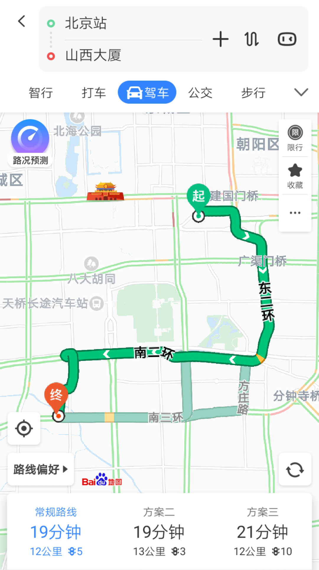 【熱點(diǎn)】2019環(huán)境礦物材料創(chuàng)新發(fā)展大會(huì)交通指南