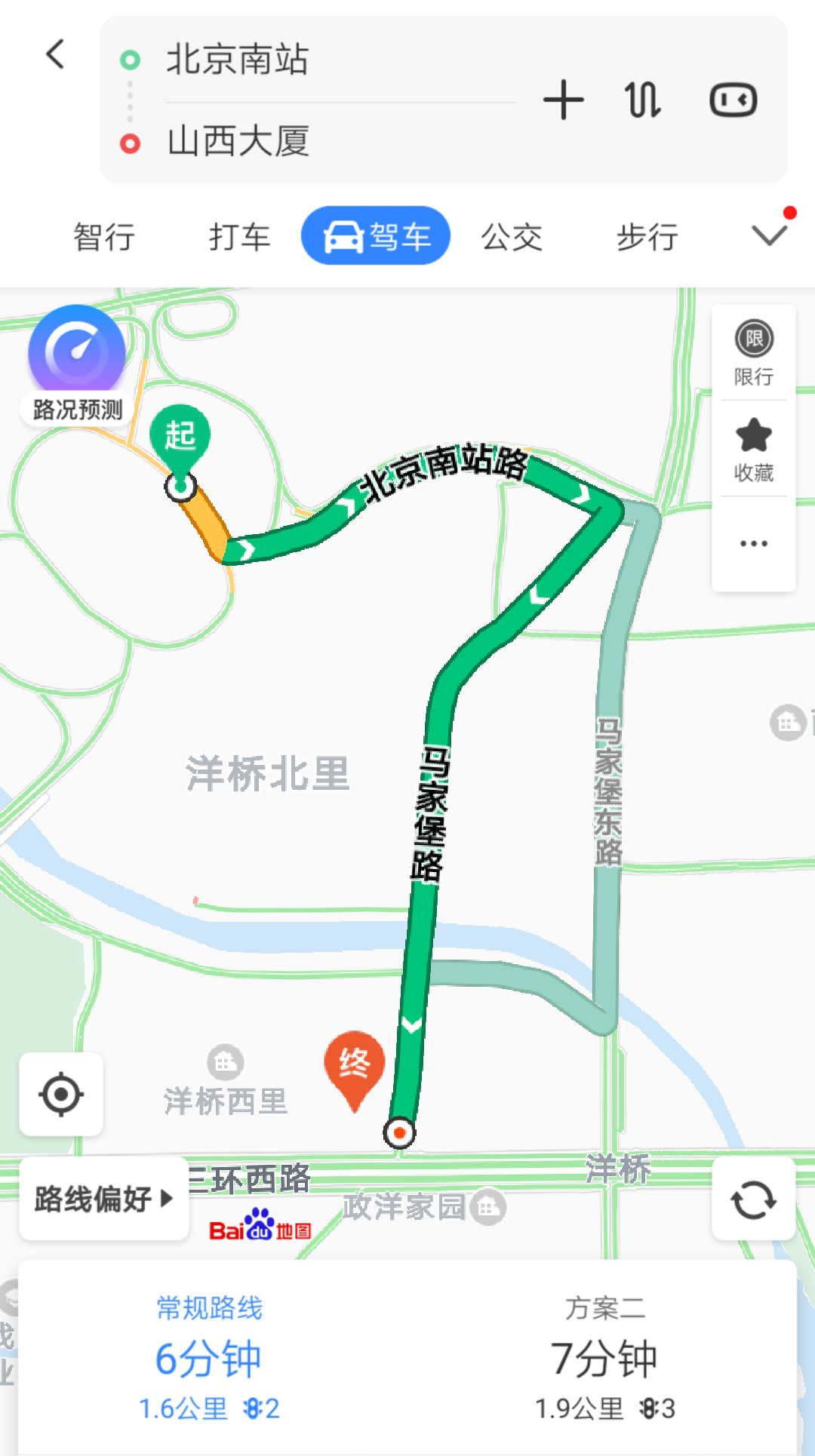【熱點(diǎn)】2019環(huán)境礦物材料創(chuàng)新發(fā)展大會(huì)交通指南