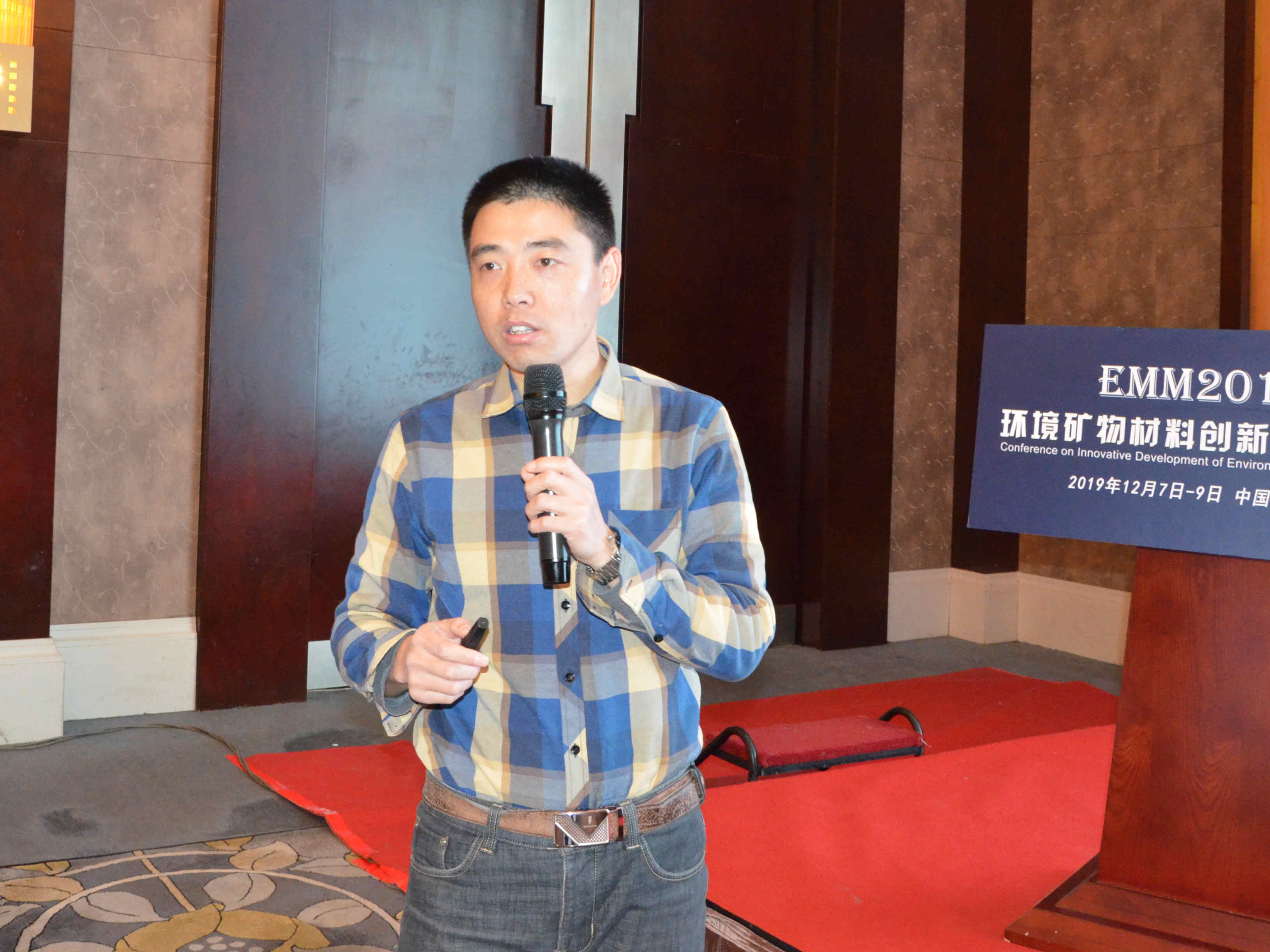 中南大學(xué)副教授歐陽靜作《環(huán)境礦物功能材料的基礎(chǔ)研究與應(yīng)用開發(fā)》專題報(bào)告