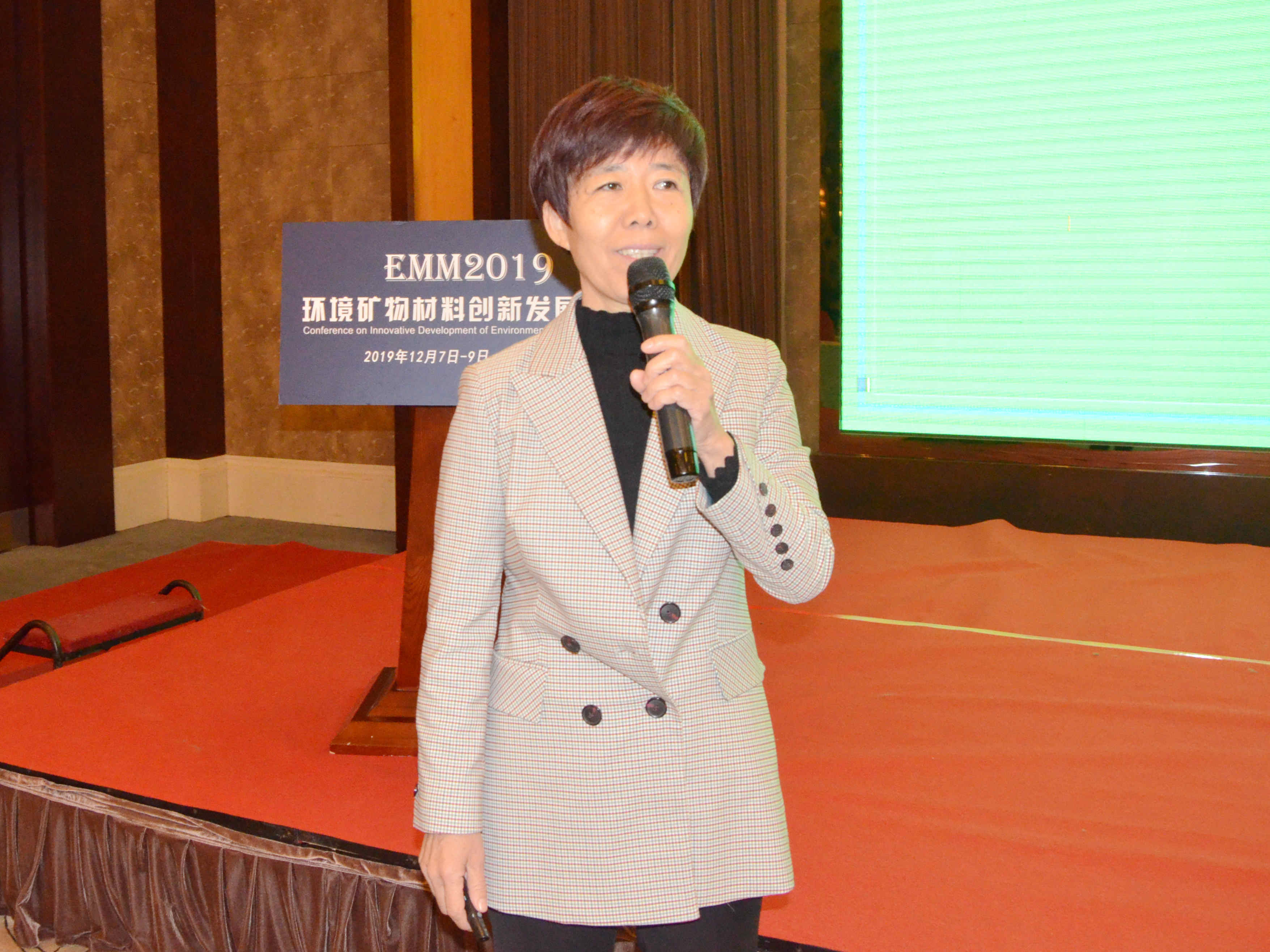 中國地質(zhì)大學(xué)（北京）教授張澤朋作《環(huán)境吸附材料：穿上網(wǎng)袋膨潤土顆粒的制備及應(yīng)用》專題報(bào)告