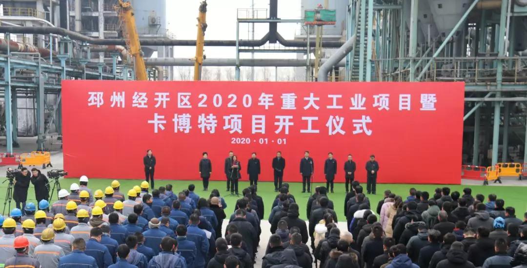 下血本！卡博特徐州工廠斥資5000萬美元升級生產(chǎn)環(huán)保設備！