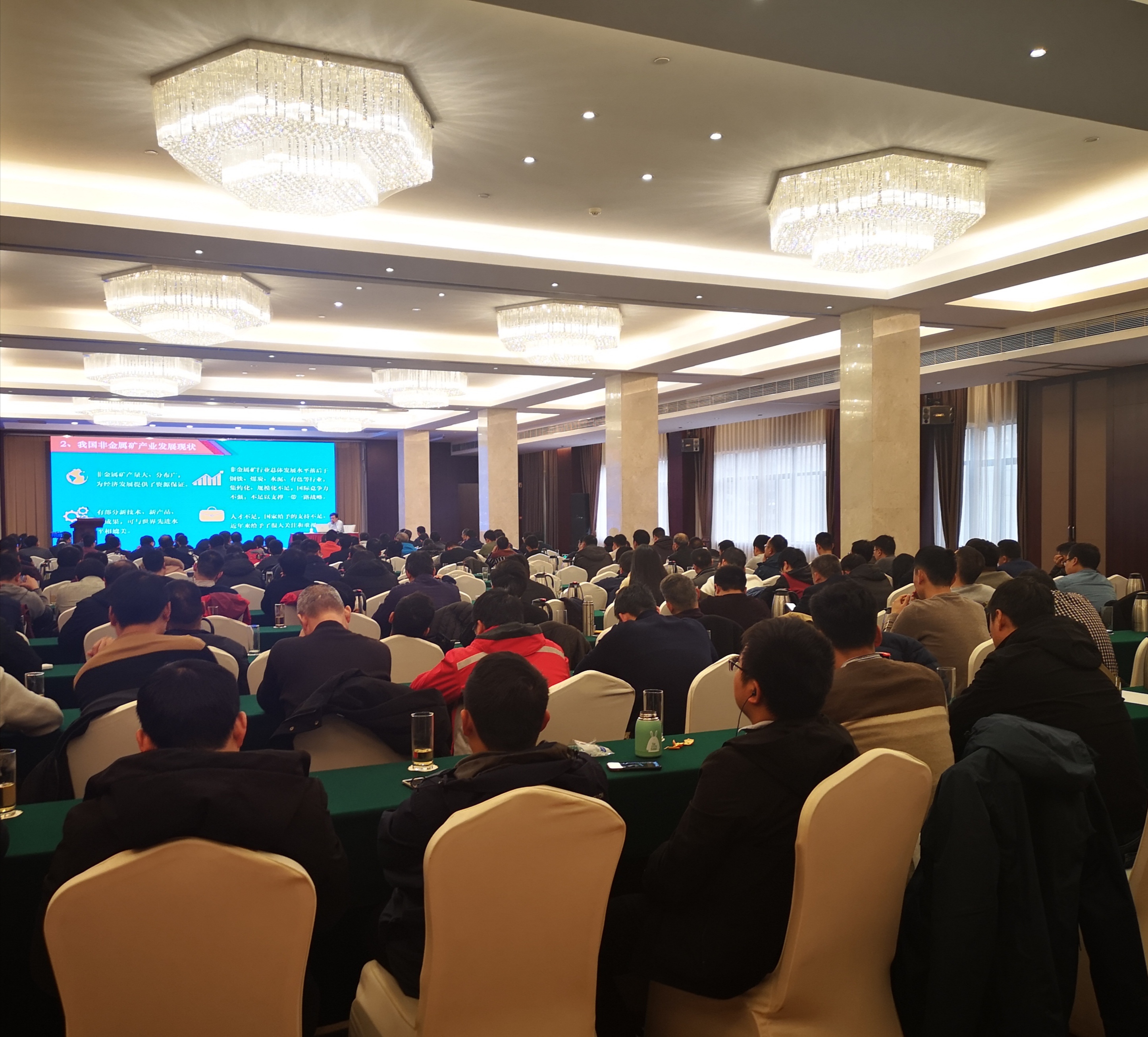 科技創(chuàng)新推進高質(zhì)量礦業(yè)產(chǎn)業(yè)發(fā)展學術(shù)報告會在江西南昌召開！