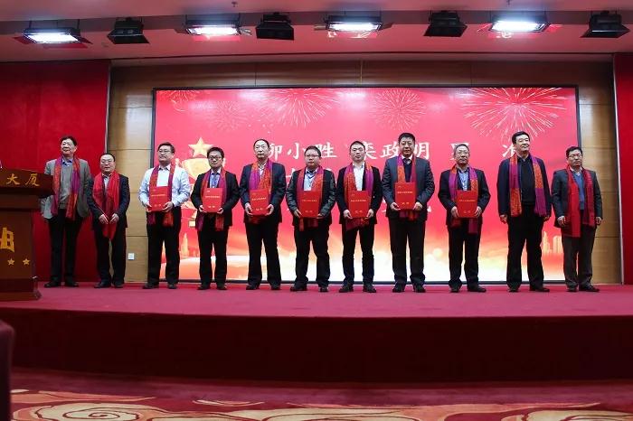 2020年綠色礦山年會暨首屆綠色礦山突出貢獻獎頒獎大會在北京勝利閉幕