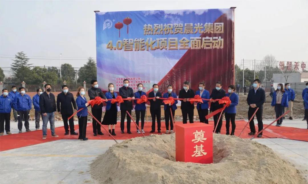 年產量20萬噸！晨光集團4.0智能化涂料生產項目在江蘇常州開工！