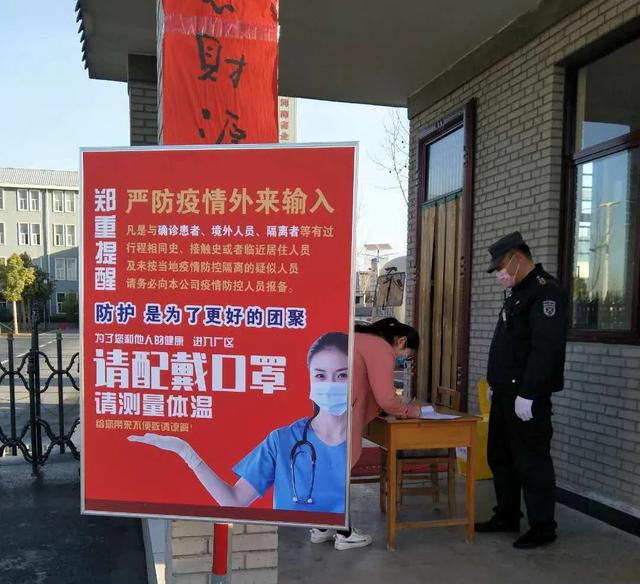 河南強耐新材“鏖戰(zhàn)疫情，不誤夢想”2020河南區(qū)域招商大會召開