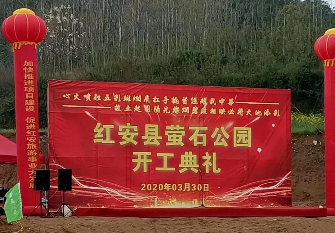 螢石礦枯竭后，湖北紅安可能要有國(guó)內(nèi)首家螢石礦山公園了！　　