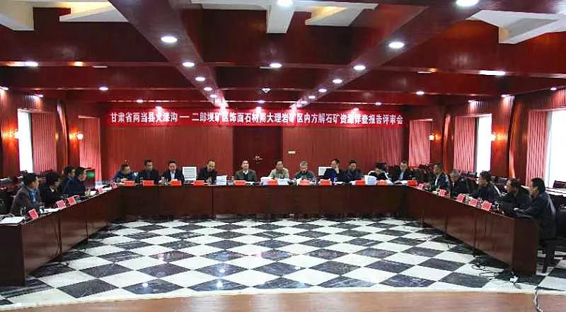 儲量22億噸，甘肅兩當(dāng)縣探明一特大型方解石礦藏