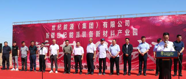 壓裂砂、石英砂，新疆阜康11億元石油裝備新材料產(chǎn)業(yè)園開工