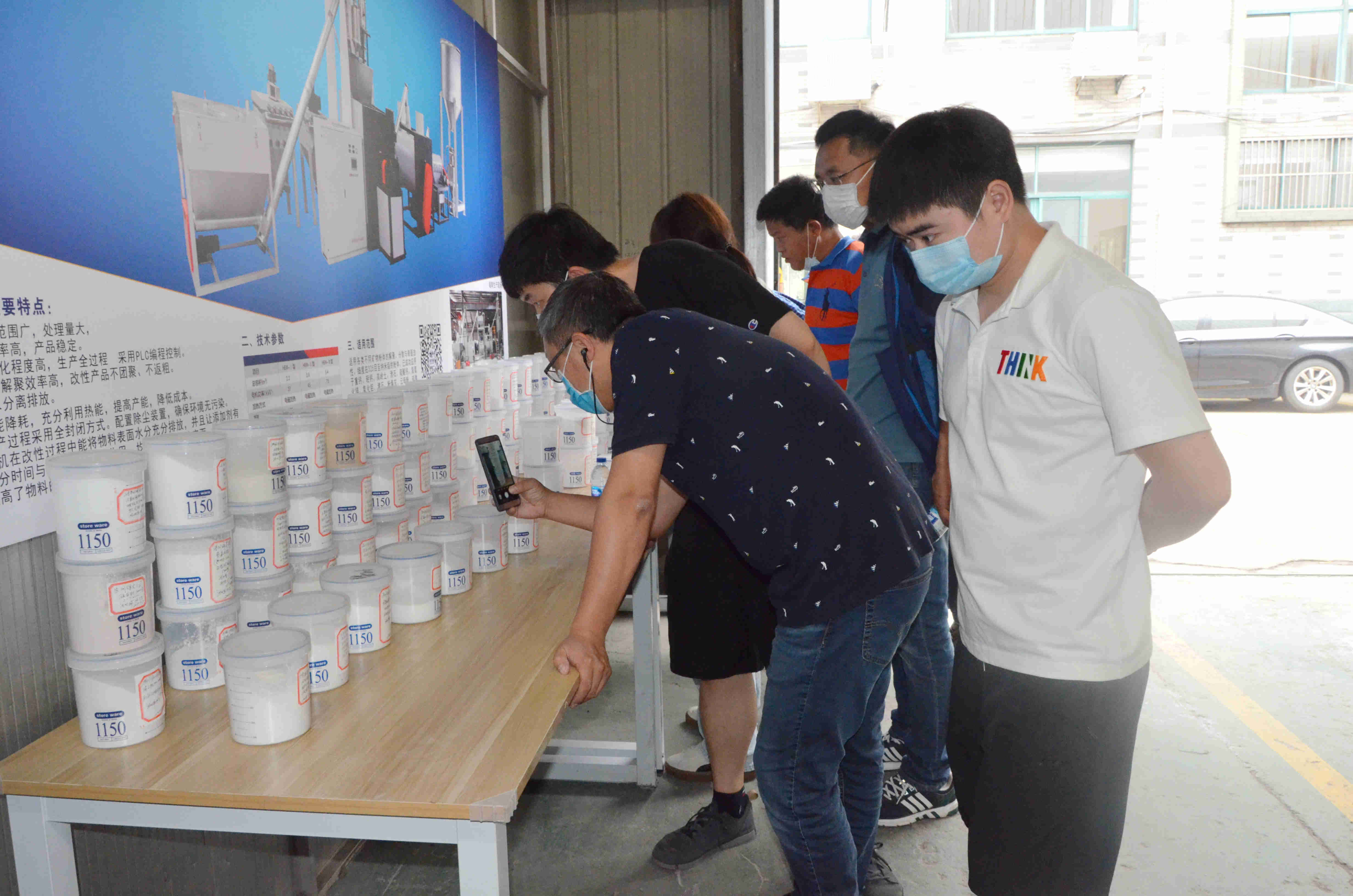 2020年粉體表面改性技術(shù)高級(jí)研修班在江蘇張家港成功舉辦！