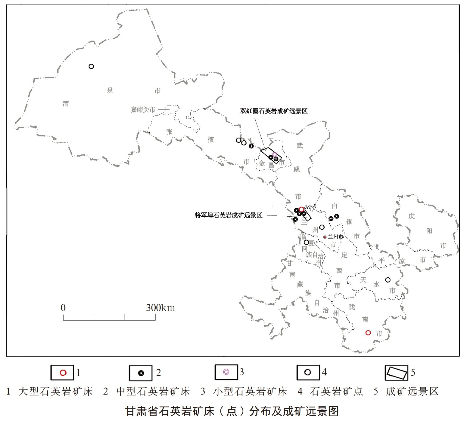 甘肅石英巖礦資源分布概況及典型礦床