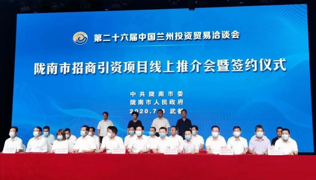 坐擁22億噸礦山，甘肅兩當(dāng)縣簽約100萬噸方解石粉體新材料一期開發(fā)項(xiàng)目