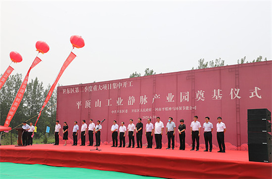 總投資31億元，河南平頂山電石渣、煤矸石、粉煤灰固廢利用項目開工