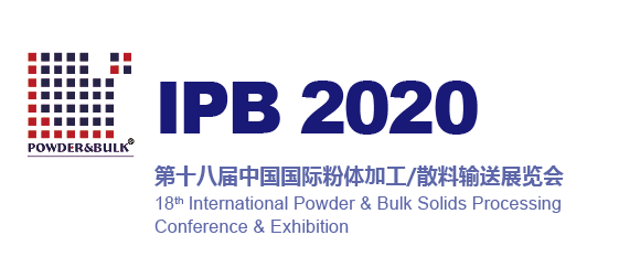 IPB2020上海粉體展七月底盛大開(kāi)幕，展館升級(jí)助力粉體產(chǎn)業(yè)復(fù)蘇
