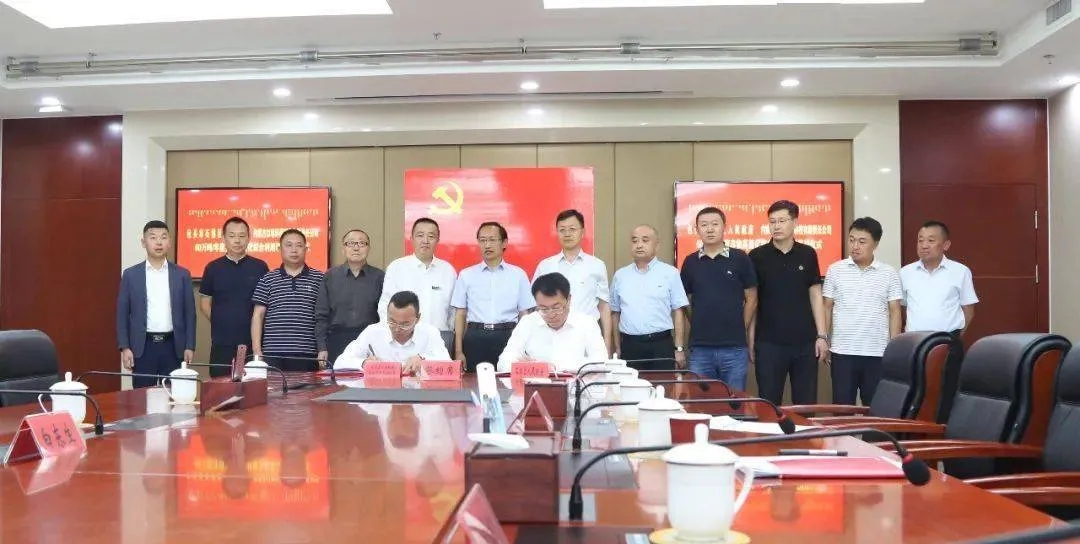 內(nèi)蒙古包頭石拐區(qū)簽約3.8億元固體廢棄物高值化綜合利用項目