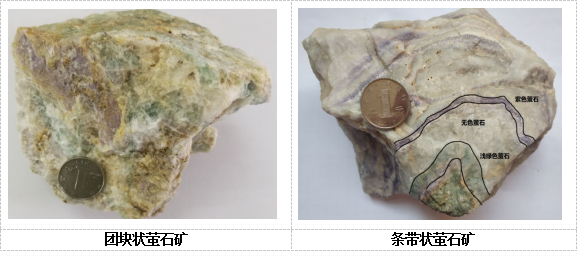 儲(chǔ)量52萬(wàn)噸，湖北通城新發(fā)現(xiàn)一處中型螢石礦