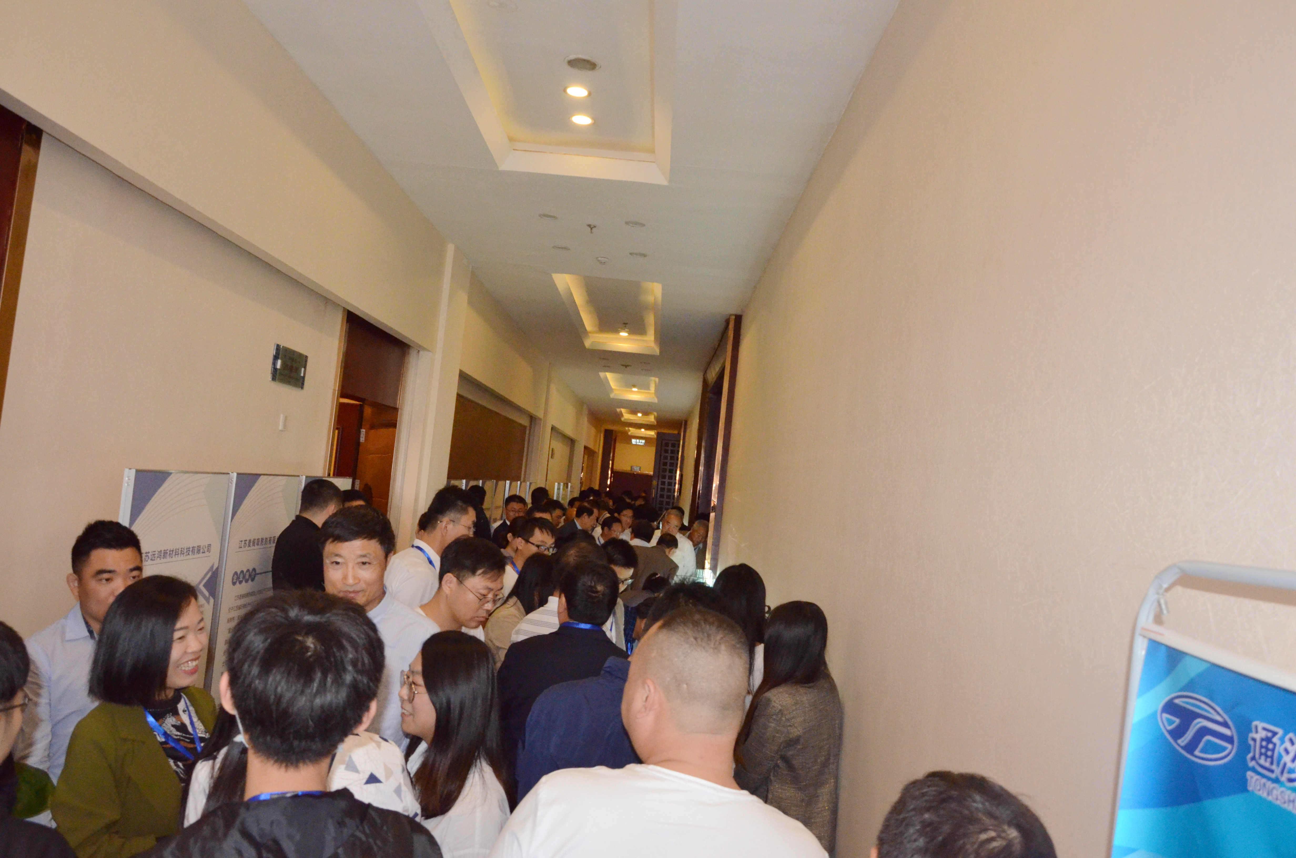 2020年中國環(huán)境礦物材料創(chuàng)新發(fā)展大會暨第十四屆中國（盱眙）凹土高層論壇成功舉辦！