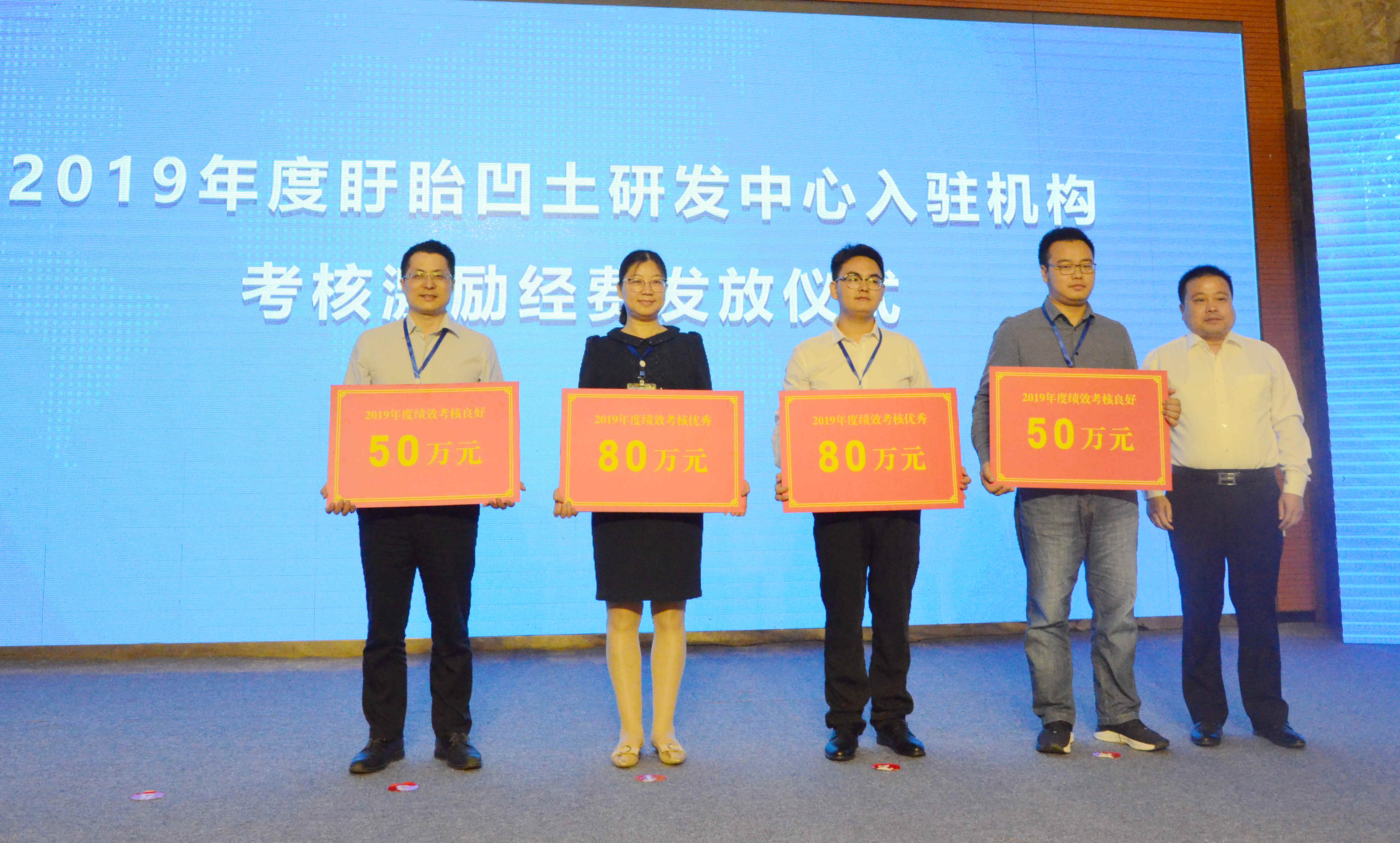 2020年中國環(huán)境礦物材料創(chuàng)新發(fā)展大會暨第十四屆中國（盱眙）凹土高層論壇成功舉辦！