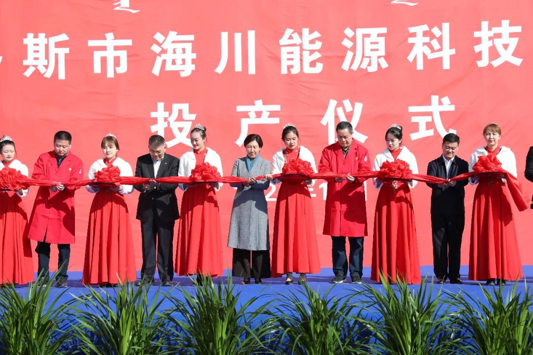 內(nèi)蒙古鄂爾多斯年產(chǎn)120萬(wàn)噸石英砂深加工項(xiàng)目投產(chǎn)！