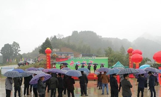 湖南永州年產(chǎn)10萬噸高嶺土、5萬噸鉀長石、10萬噸砂石料項目開工