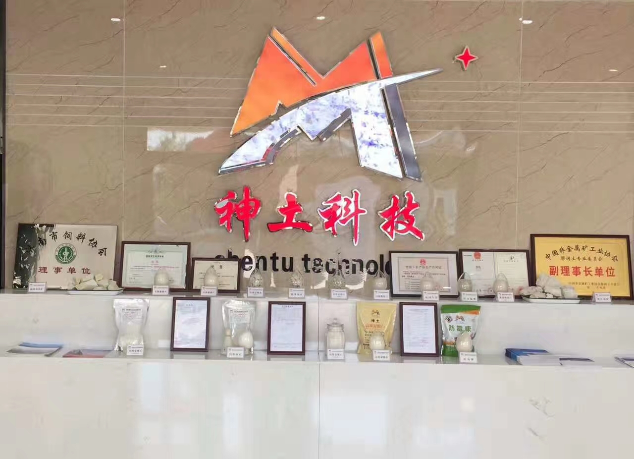 再投產一條生產線！哈密神土科技膨潤土球團日產將達300噸！