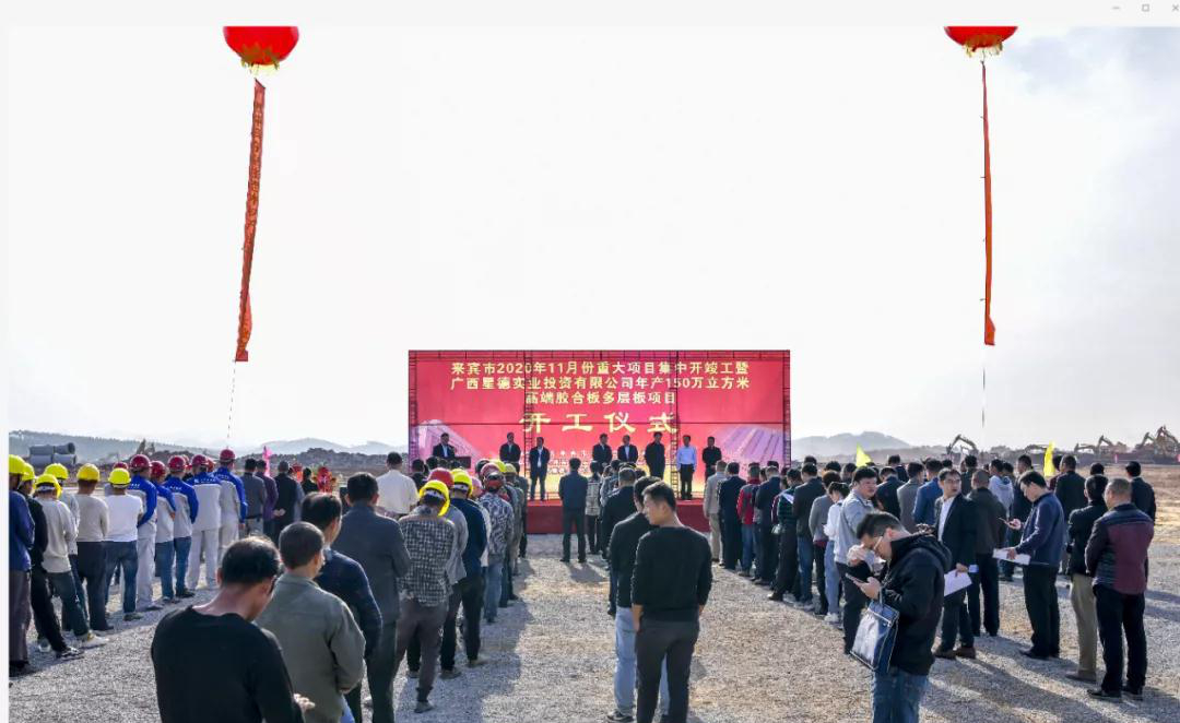 廣西國(guó)浩年產(chǎn)100萬(wàn)噸碳酸鈣深加工及綜合利用項(xiàng)目開(kāi)工！