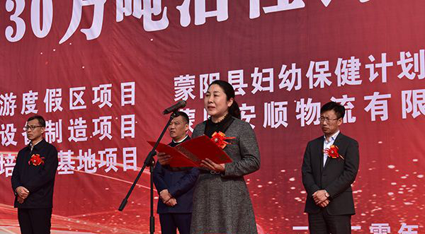 山東中信鈣業(yè)年產(chǎn)30萬噸活性鈣、24萬噸氫氧化鈣及技改項目開工