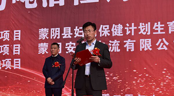 山東中信鈣業(yè)年產(chǎn)30萬噸活性鈣、24萬噸氫氧化鈣及技改項目開工