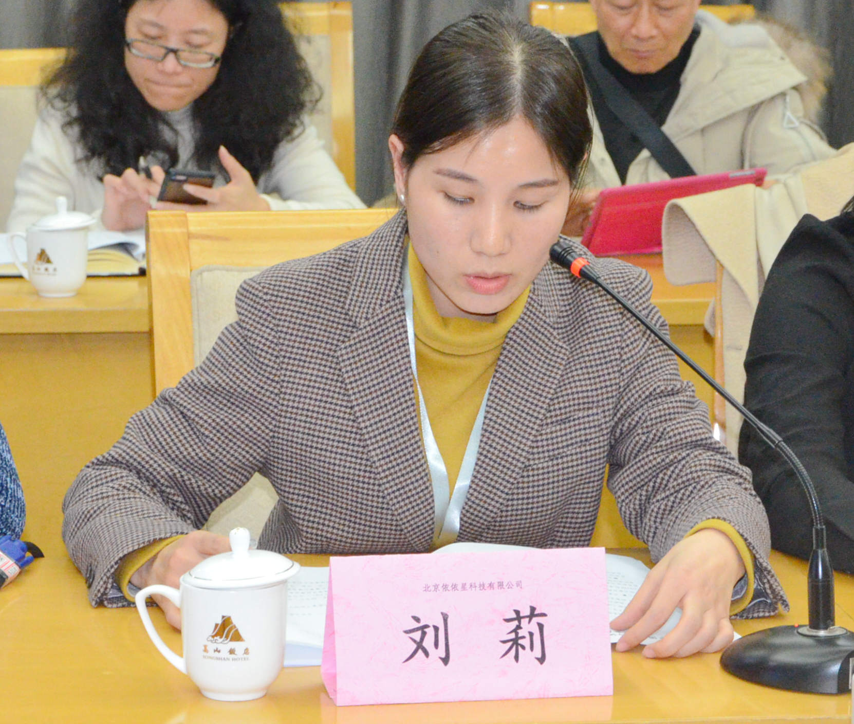 熱烈慶祝！CSTM/FC04/TC06礦物功能材料技術(shù)委員會(huì)正式成立！