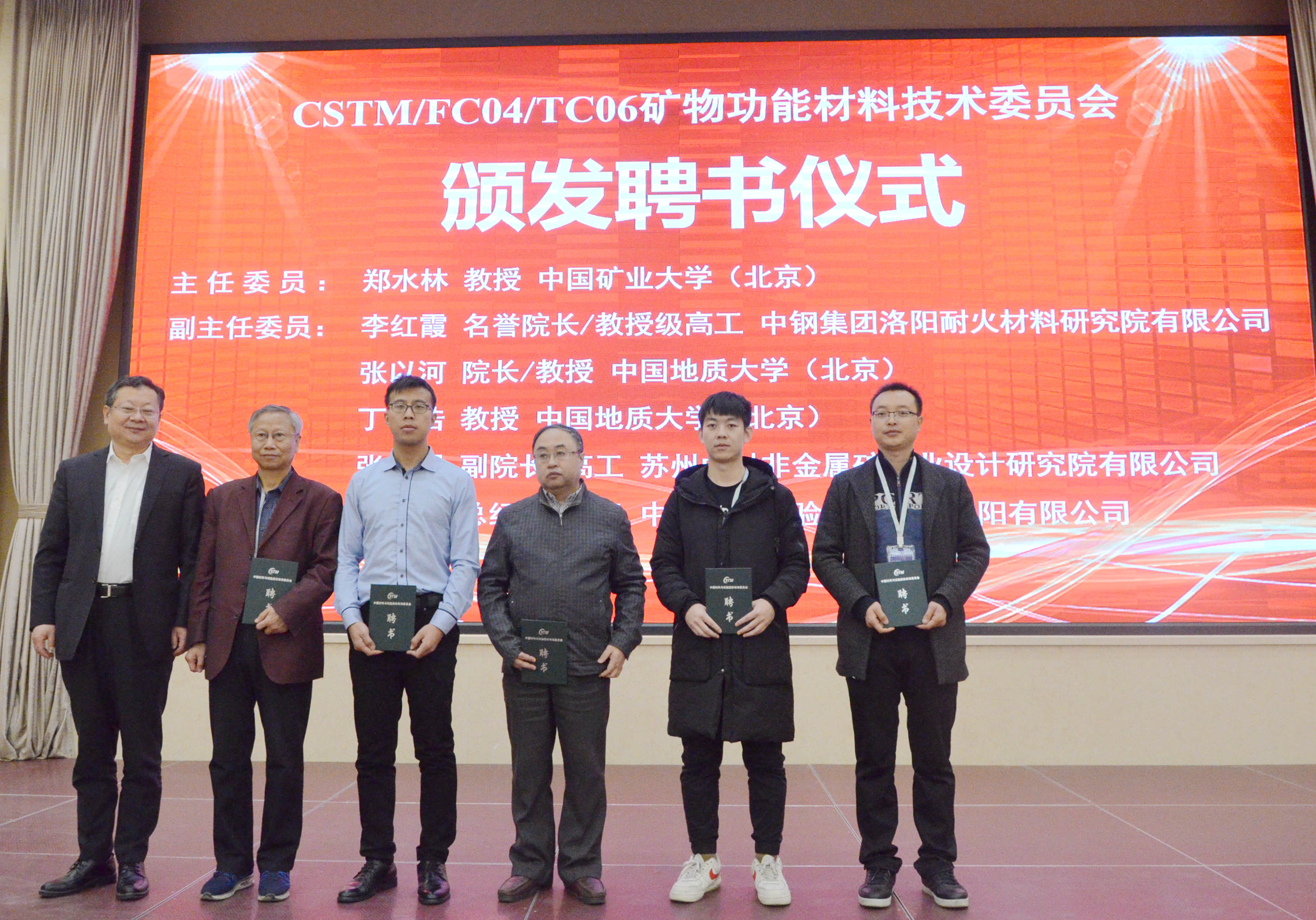 2020年中國非金屬礦產(chǎn)業(yè)高峰論壇暨綠色礦山建設(shè)高峰論壇在河南鄭州成功舉辦！