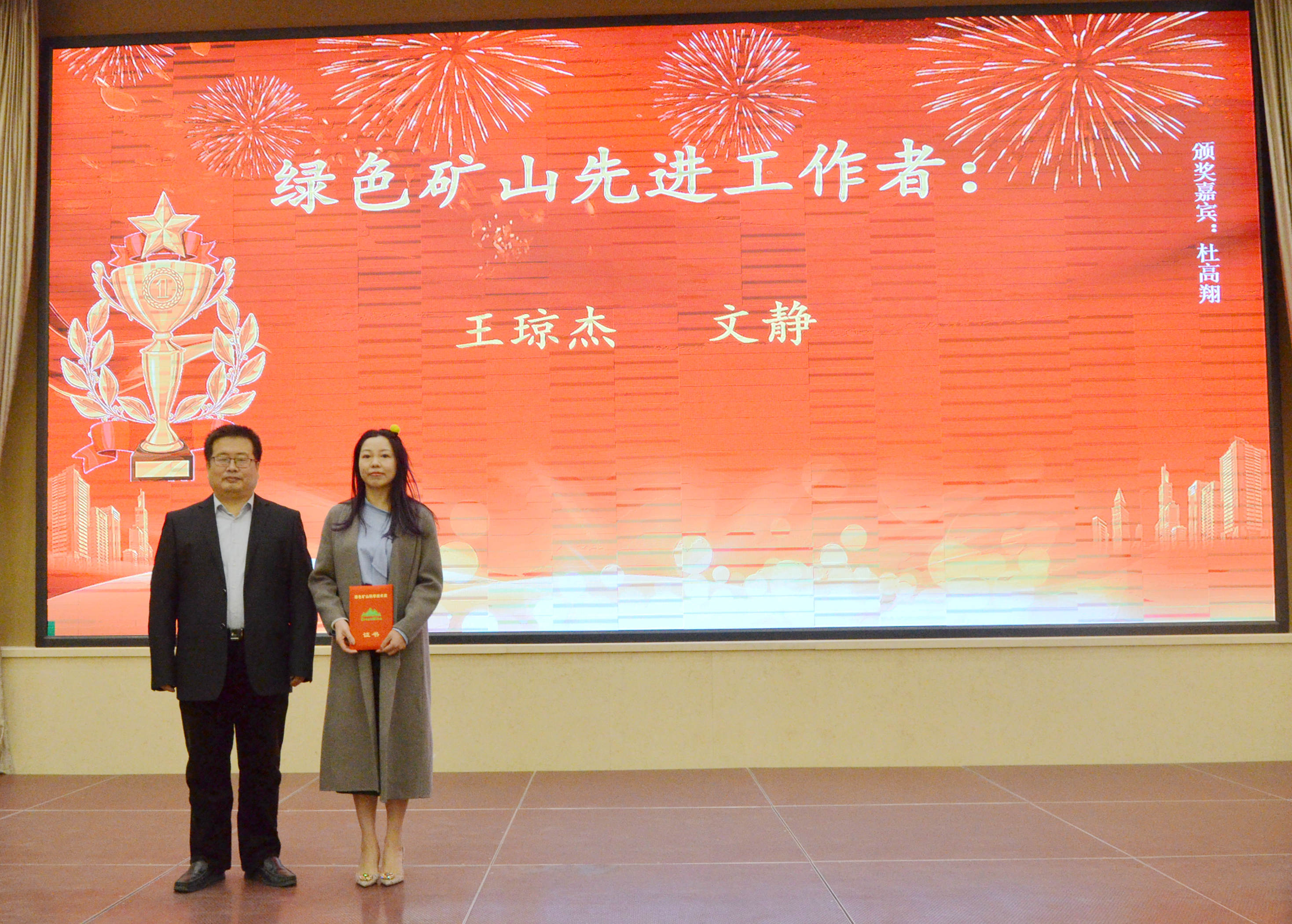 2020年中國非金屬礦產(chǎn)業(yè)高峰論壇暨綠色礦山建設(shè)高峰論壇在河南鄭州成功舉辦！