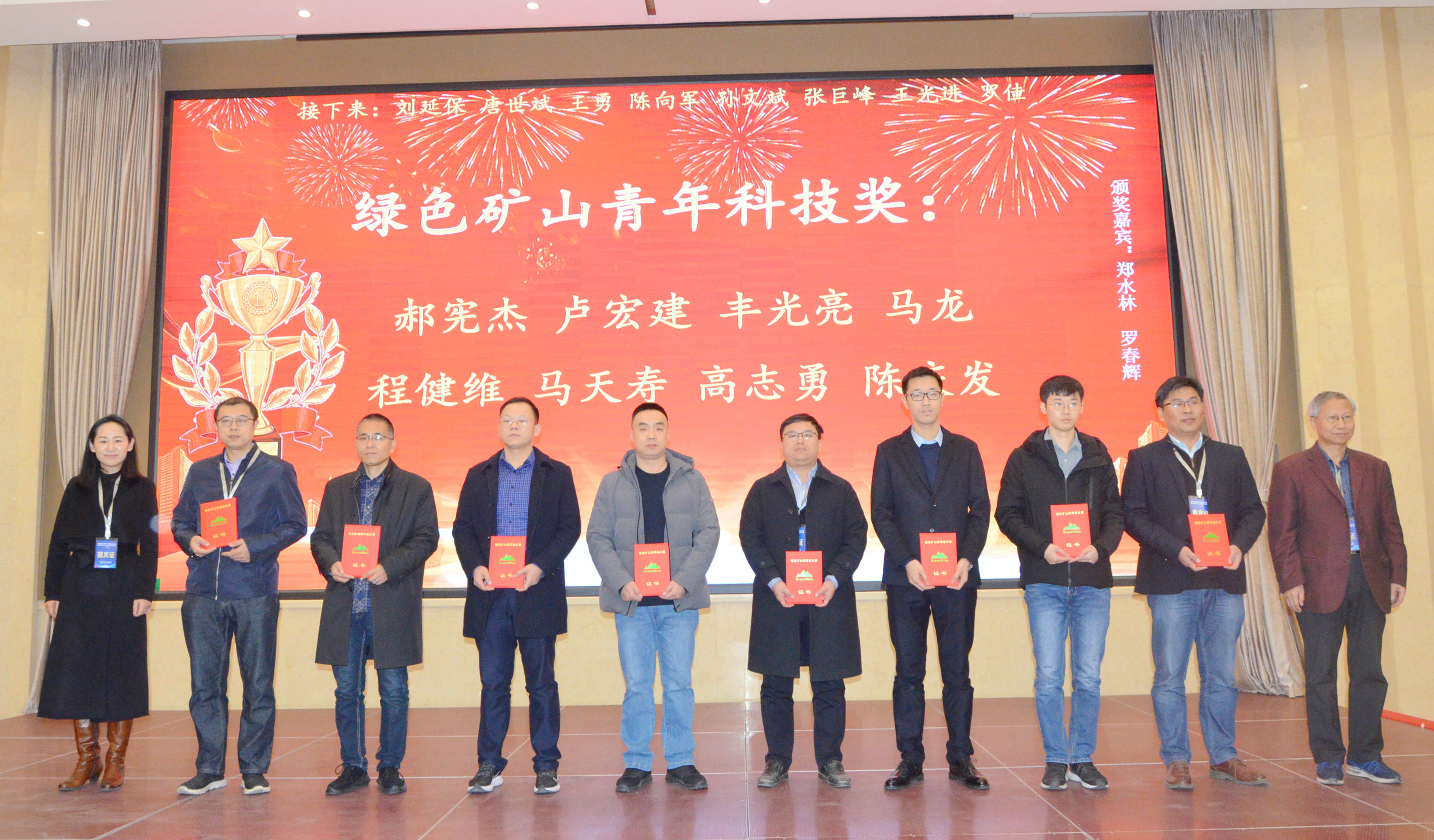 2020年中國非金屬礦產(chǎn)業(yè)高峰論壇暨綠色礦山建設(shè)高峰論壇在河南鄭州成功舉辦！