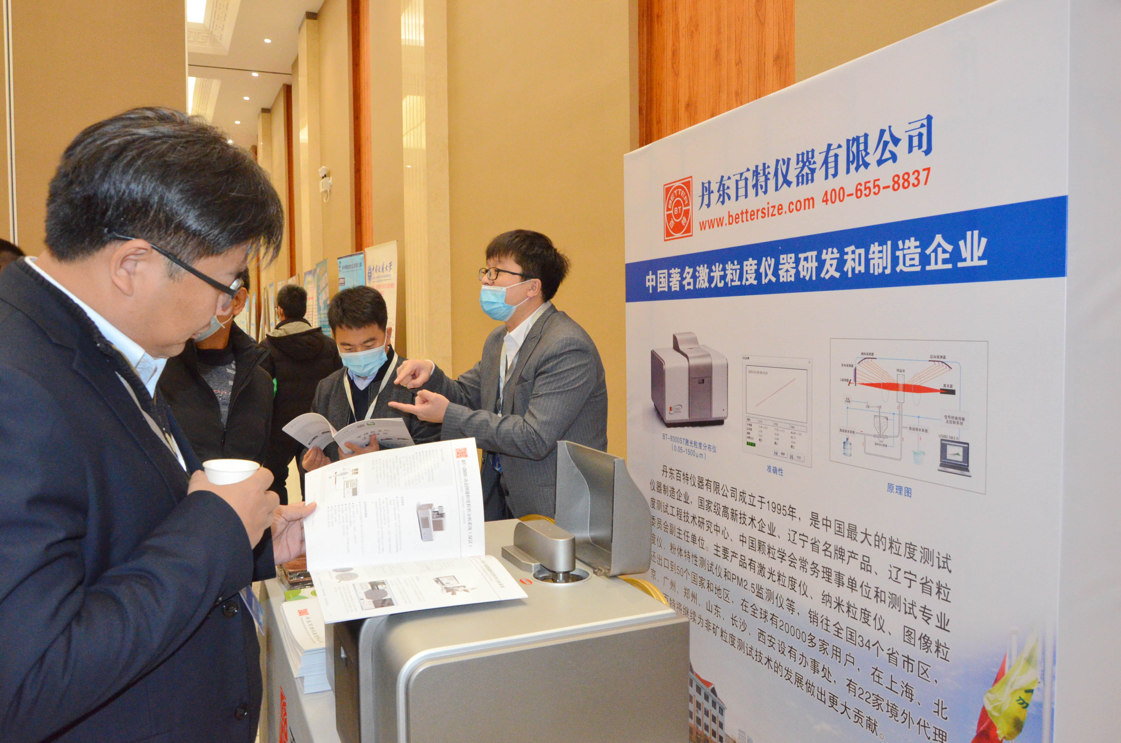 2020年中國非金屬礦產(chǎn)業(yè)高峰論壇暨綠色礦山建設(shè)高峰論壇在河南鄭州成功舉辦！