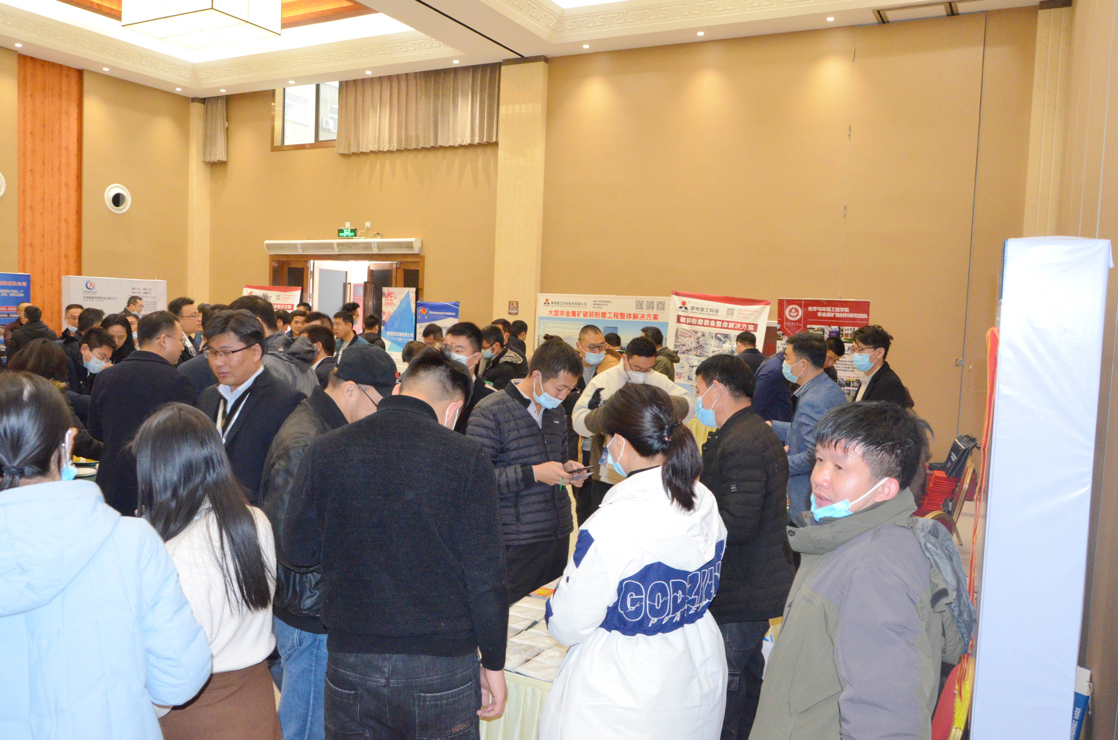 2020年中國非金屬礦產(chǎn)業(yè)高峰論壇暨綠色礦山建設(shè)高峰論壇在河南鄭州成功舉辦！