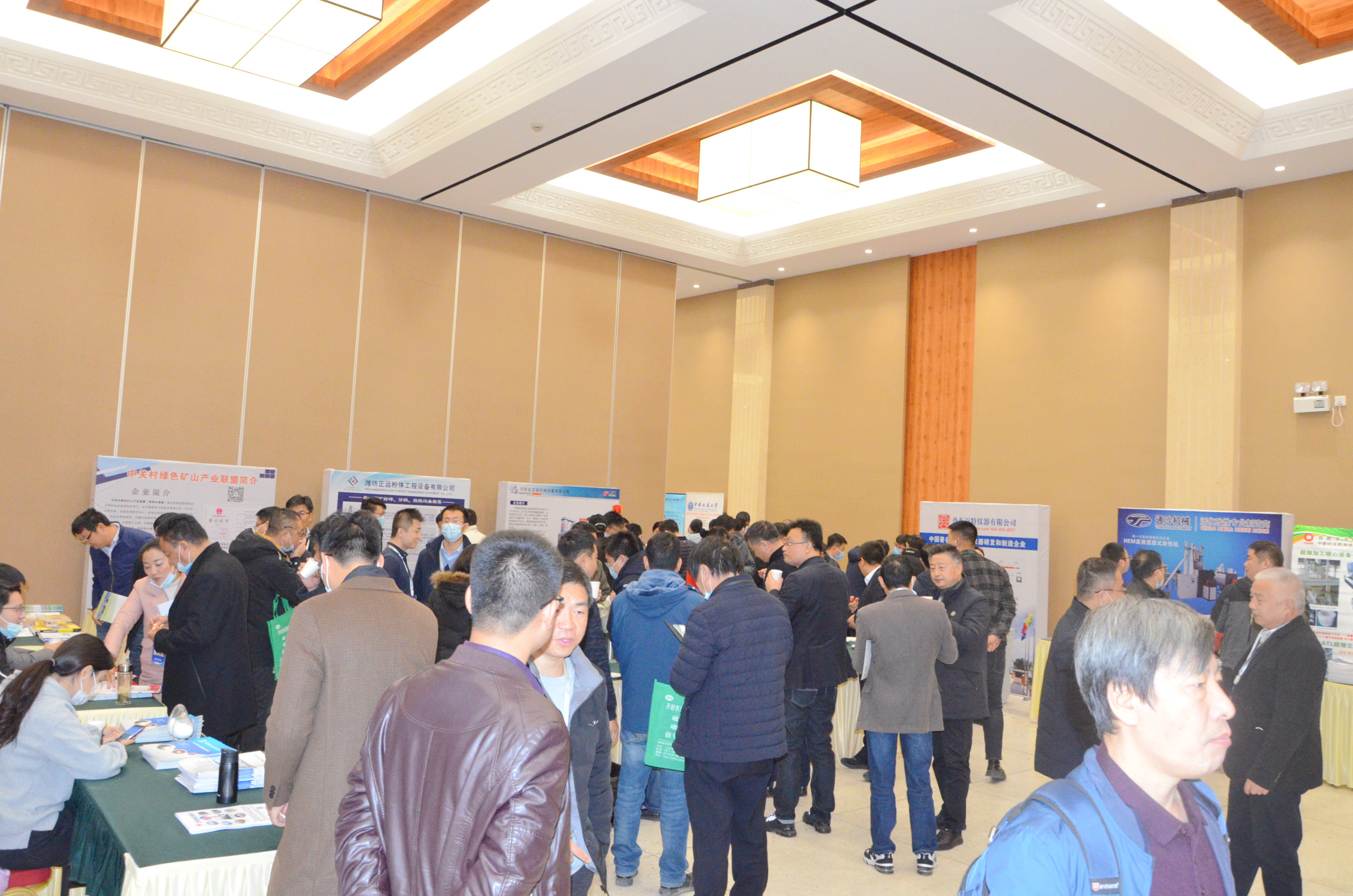 2020年中國非金屬礦產(chǎn)業(yè)高峰論壇暨綠色礦山建設(shè)高峰論壇在河南鄭州成功舉辦！