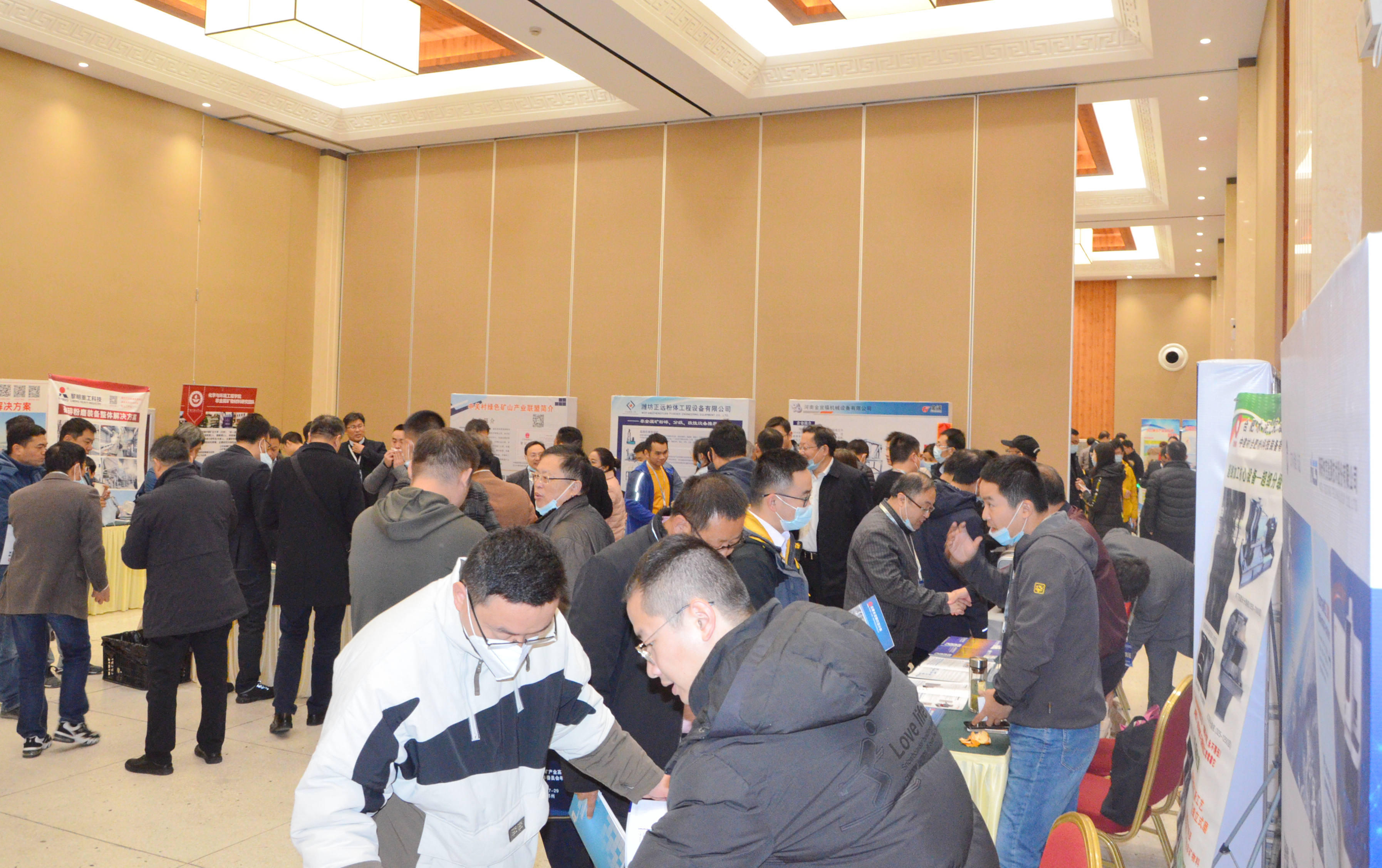 2020年中國非金屬礦產(chǎn)業(yè)高峰論壇暨綠色礦山建設(shè)高峰論壇在河南鄭州成功舉辦！