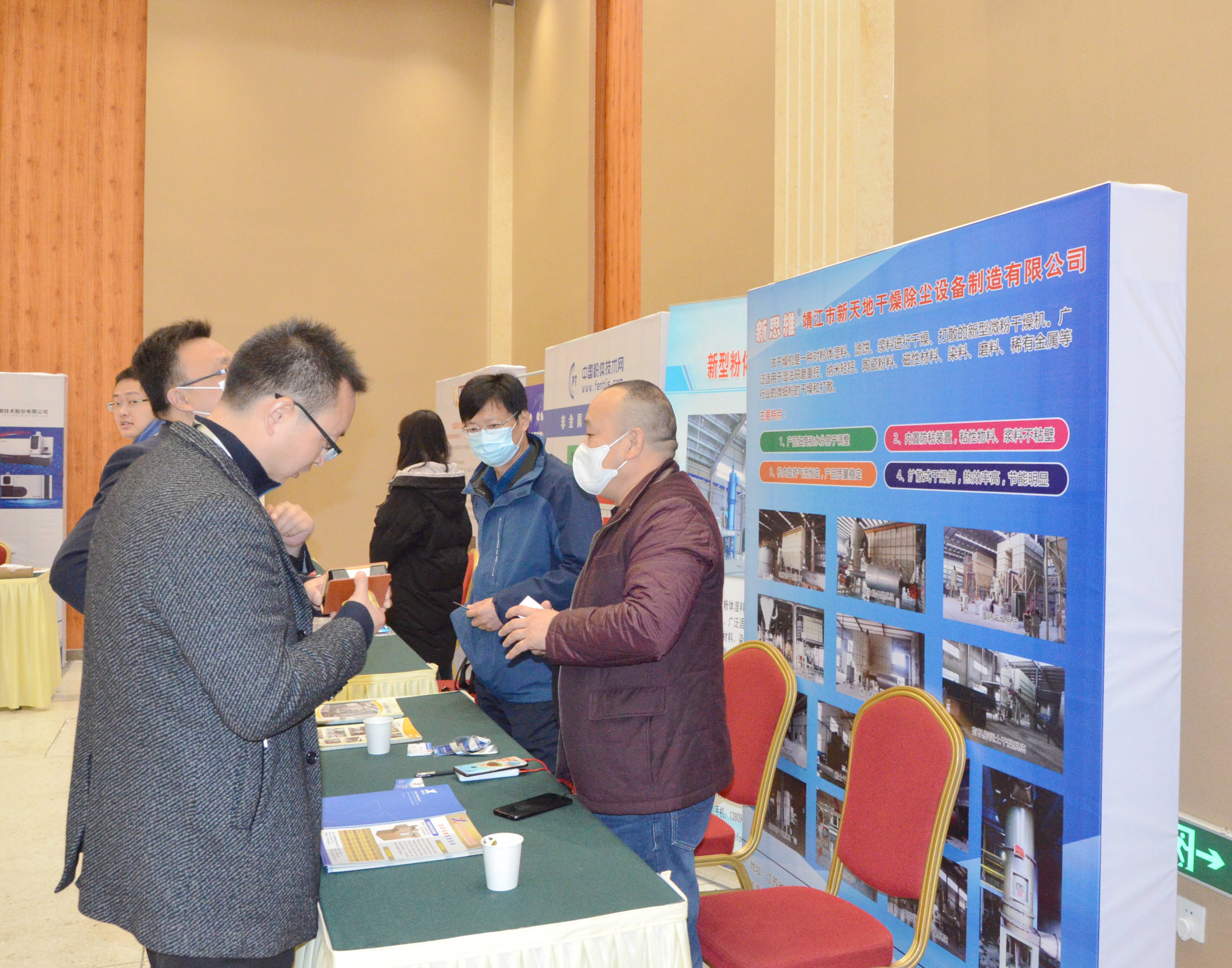 2020年中國非金屬礦產(chǎn)業(yè)高峰論壇暨綠色礦山建設(shè)高峰論壇在河南鄭州成功舉辦！