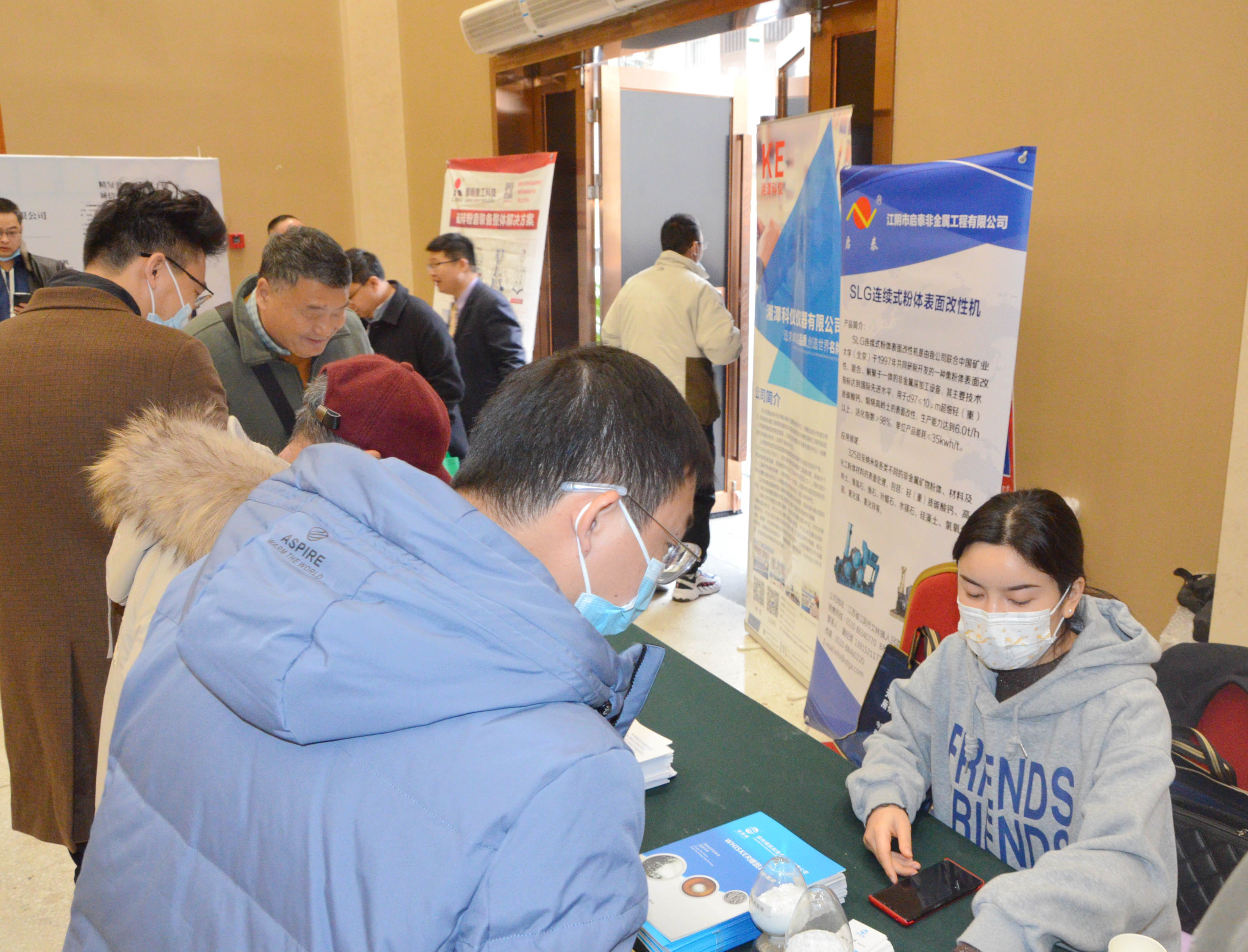 2020年中國非金屬礦產(chǎn)業(yè)高峰論壇暨綠色礦山建設(shè)高峰論壇在河南鄭州成功舉辦！