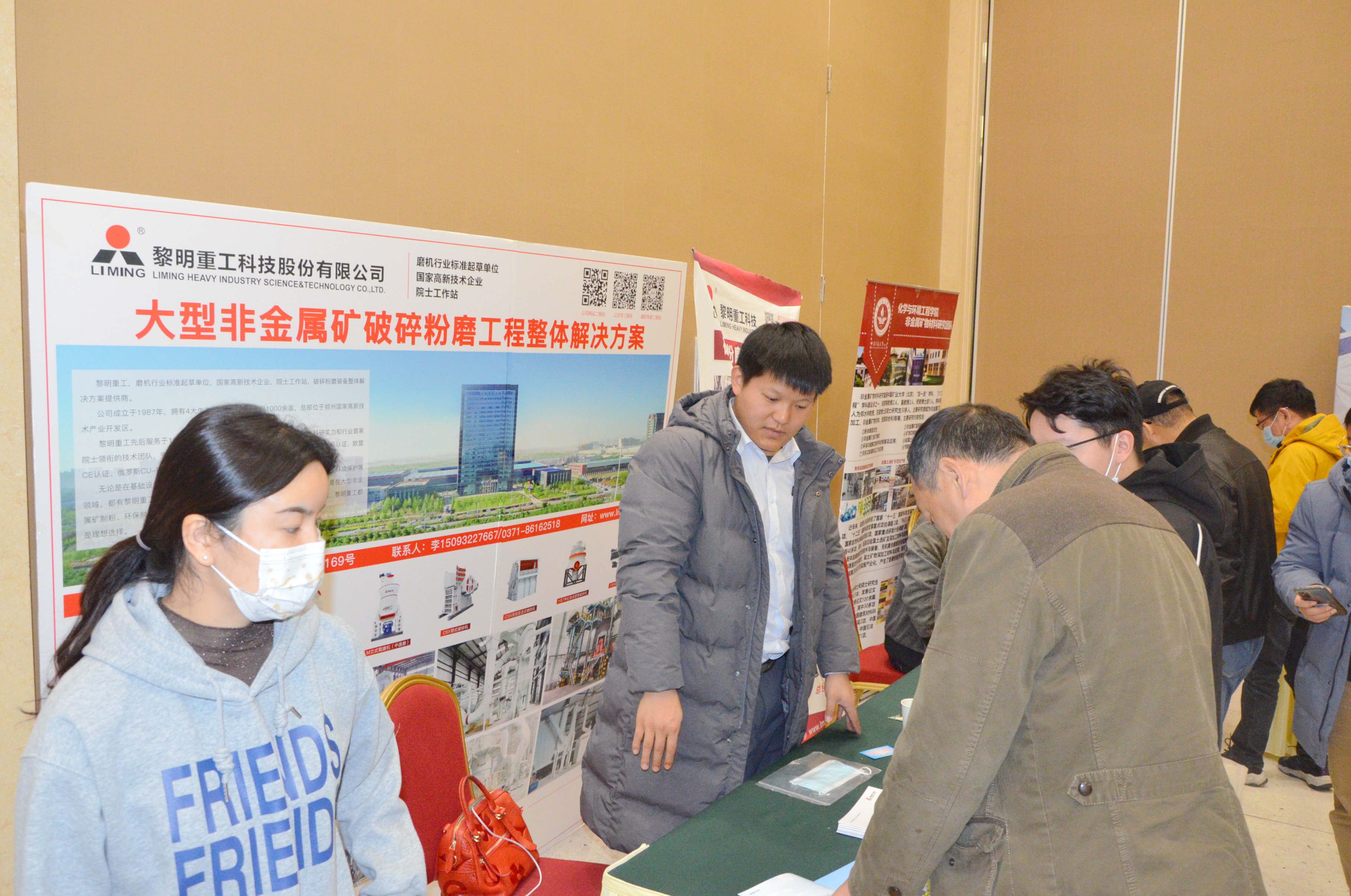 2020年中國非金屬礦產(chǎn)業(yè)高峰論壇暨綠色礦山建設(shè)高峰論壇在河南鄭州成功舉辦！