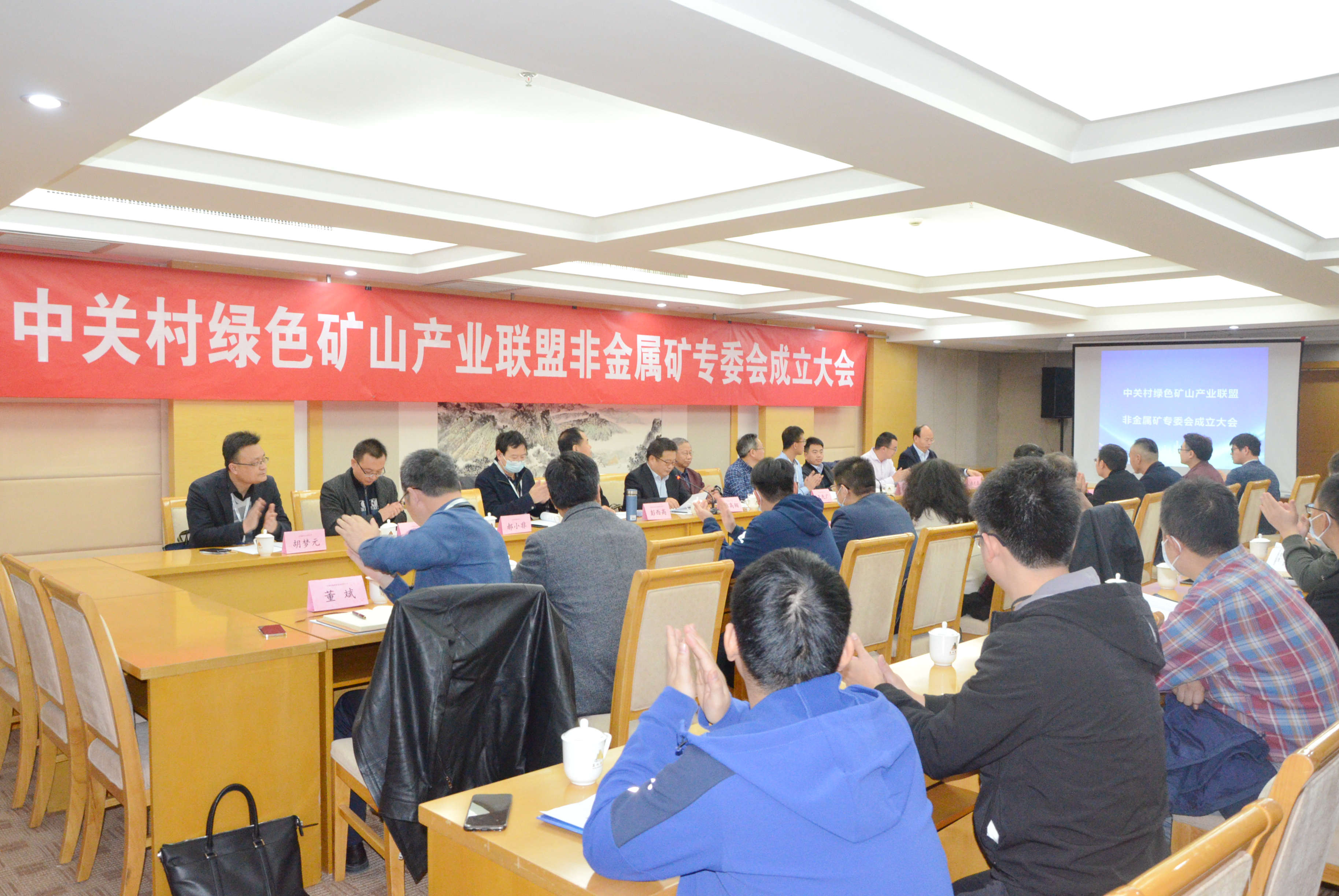 2020年中國非金屬礦產(chǎn)業(yè)高峰論壇暨綠色礦山建設(shè)高峰論壇在河南鄭州成功舉辦！