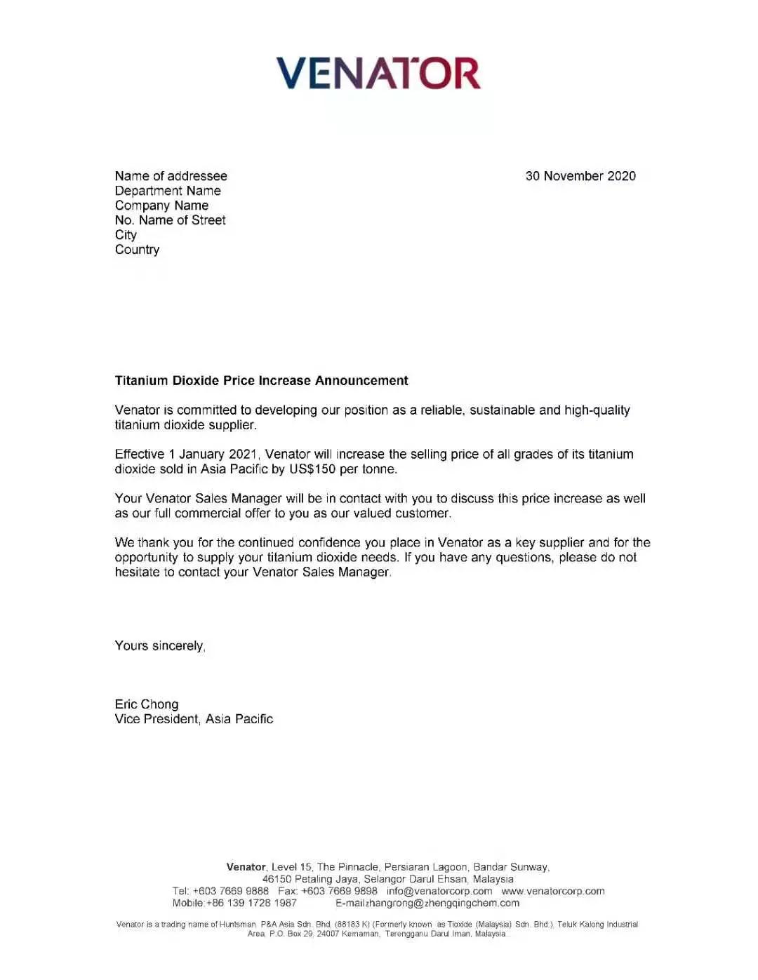 全球四巨頭科慕、康諾斯、特諾、范能拓上調(diào)鈦白粉價格