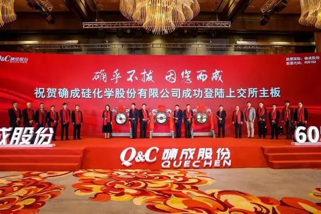 確成硅化成功登陸上交所主板，聚焦沉淀法二氧化硅