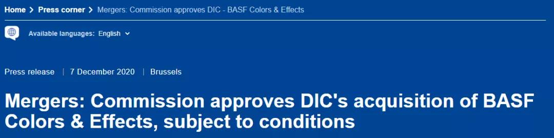 歐盟批準DIC集團91億收購巴斯夫顏料業(yè)務！