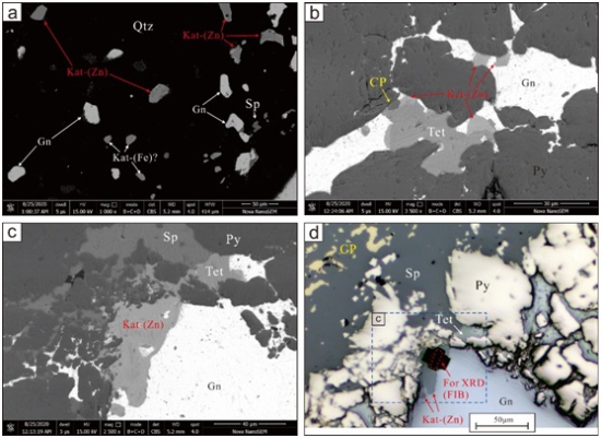 我國科研團隊發(fā)現(xiàn)自然界新礦物——空鋅銀黝銅礦