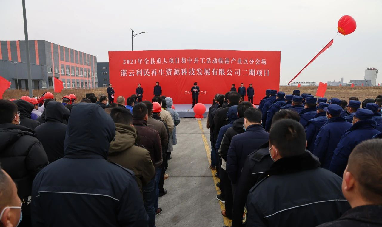 江蘇灌云利民造紙二期暨100萬噸高檔箱板紙項(xiàng)目開工