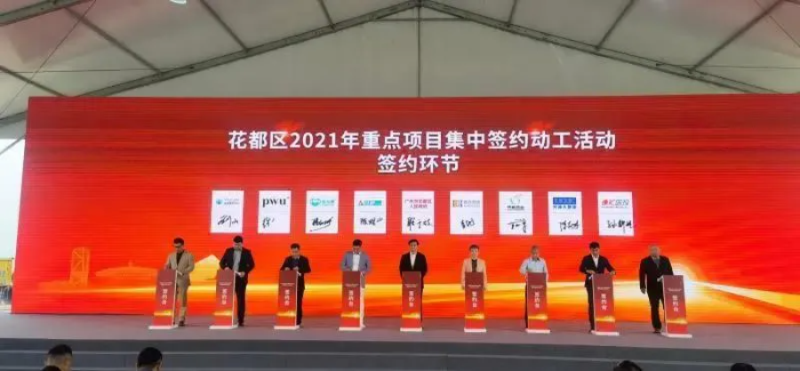 廣州花都區(qū)亞士創(chuàng)能年產(chǎn)近100萬噸涂料項目開工