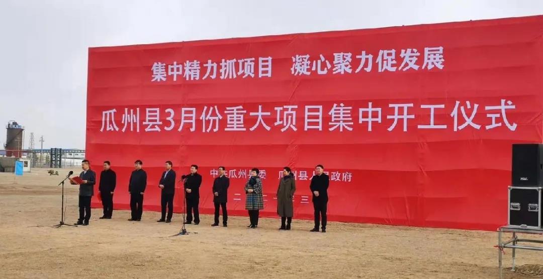 甘肅中科逸居年產(chǎn)100萬㎡石英石人造板材及20萬噸高純度石英砂加工項(xiàng)目開工