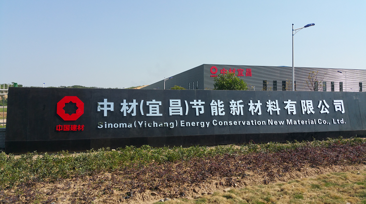 以石英砂尾礦為原料，中材宜昌高端硅酸鈣基板三四線投產(chǎn)