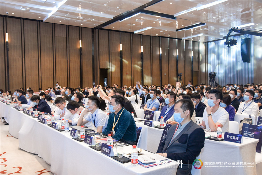 上千家材料企業(yè)現(xiàn)場對接需求 2021新材料供應鏈峰會成功舉辦