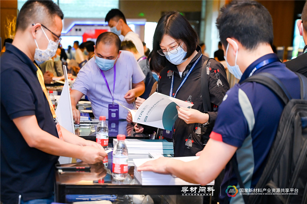 上千家材料企業(yè)現(xiàn)場對接需求 2021新材料供應鏈峰會成功舉辦
