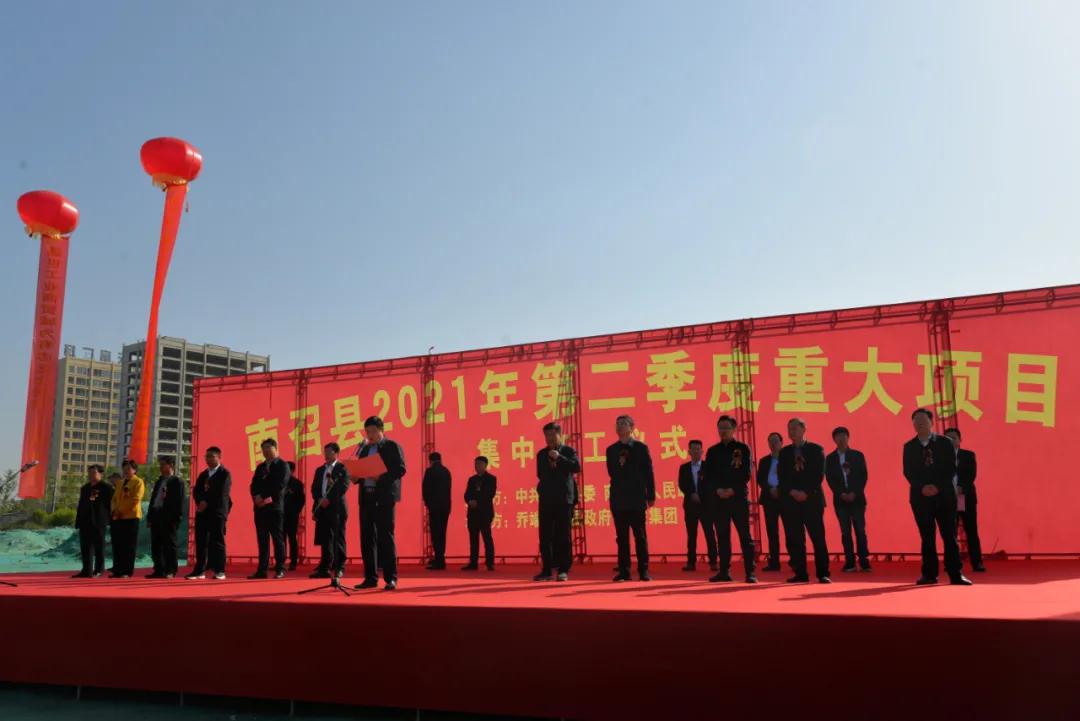 河南南召超細(xì)鈣、納米鈣、標(biāo)線涂料等項目集中開工